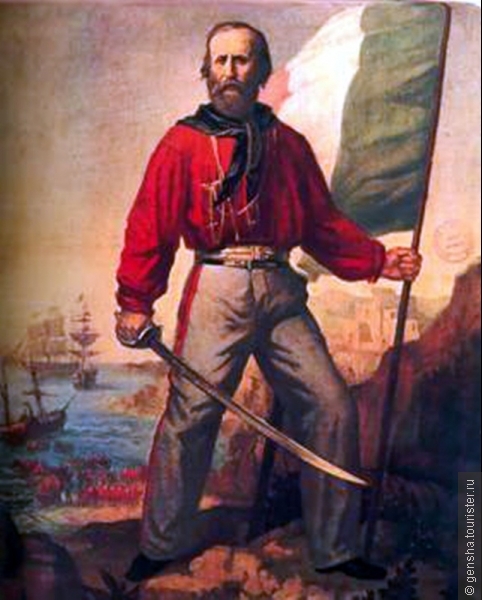garibaldi.jpg